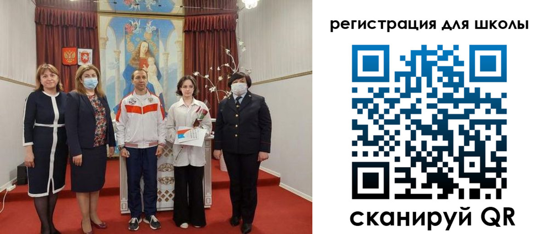 временная регистрация госуслуги в Заволжье