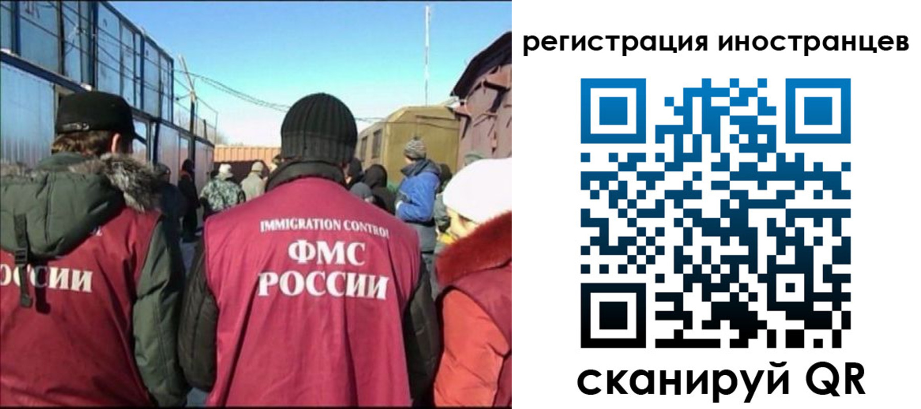 временная регистрация поиск в Заволжье