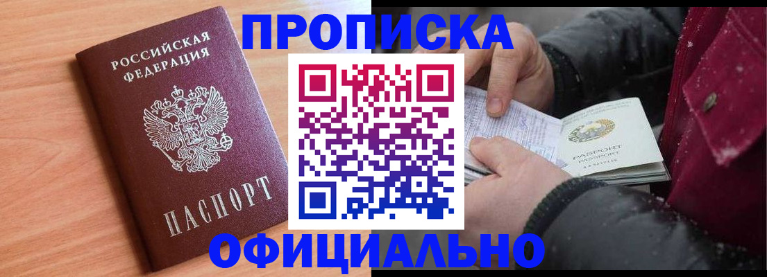 временная регистрация госуслуги в Заволжье