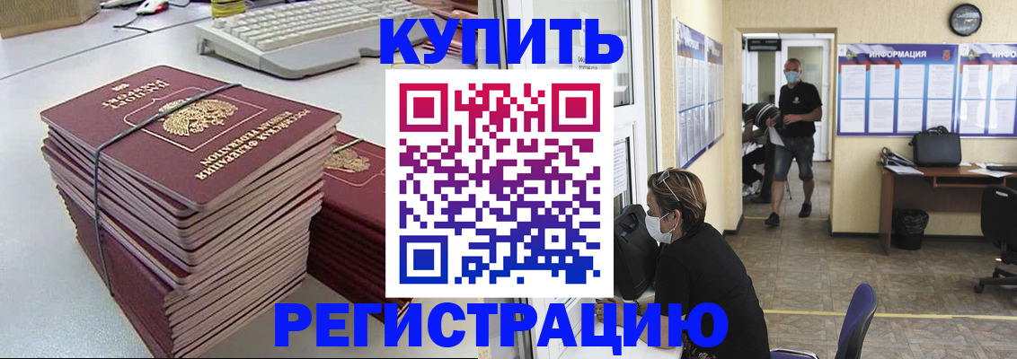 прописка поиск в Заволжье